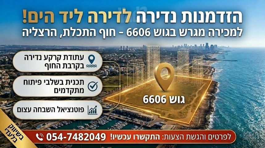 דרך אלטנוילנד 1
