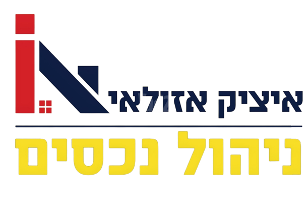 עליזה יאנסן 