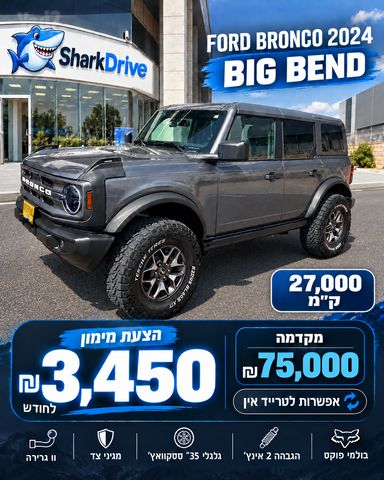 מודעת רכב פורד ברונקו