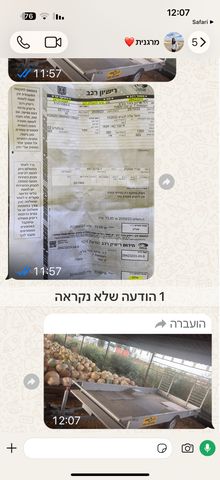 מודעת רכב פרטי/מסחרי