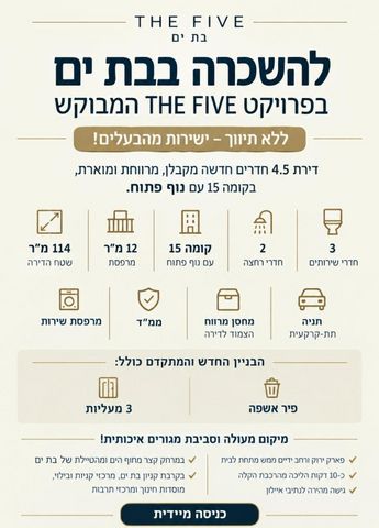 כצנלסון 45
