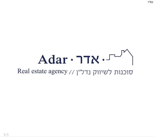 בניין מגורים, מחנה יהודה - לב העיר, ירושלים