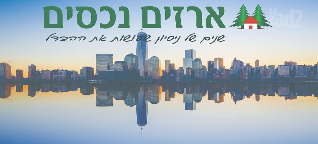 שדרות אח"י אילת 