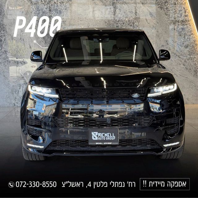 מודעת רכב לנד רובר ריינג' רובר ספורט