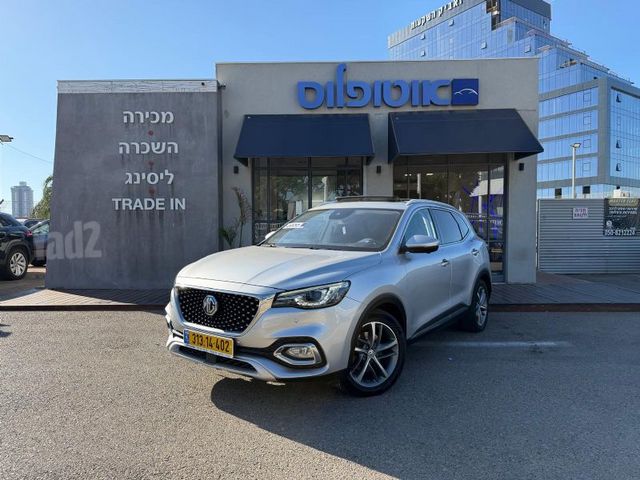 מודעת רכב אם ג'י EHS PHEV