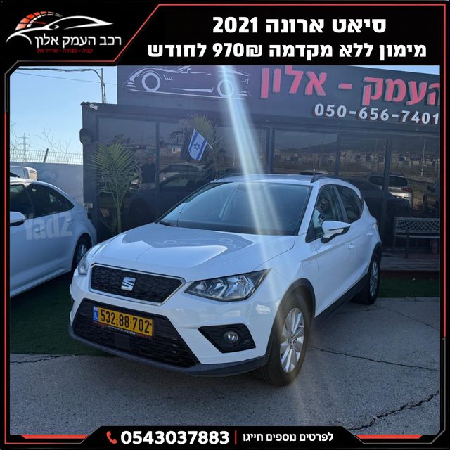 מודעת רכב סיאט ארונה