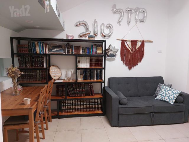 אור עולם 53