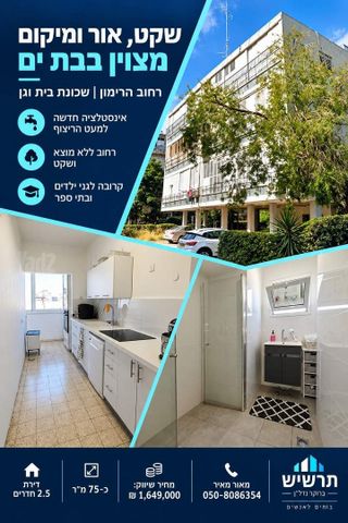 רימון 