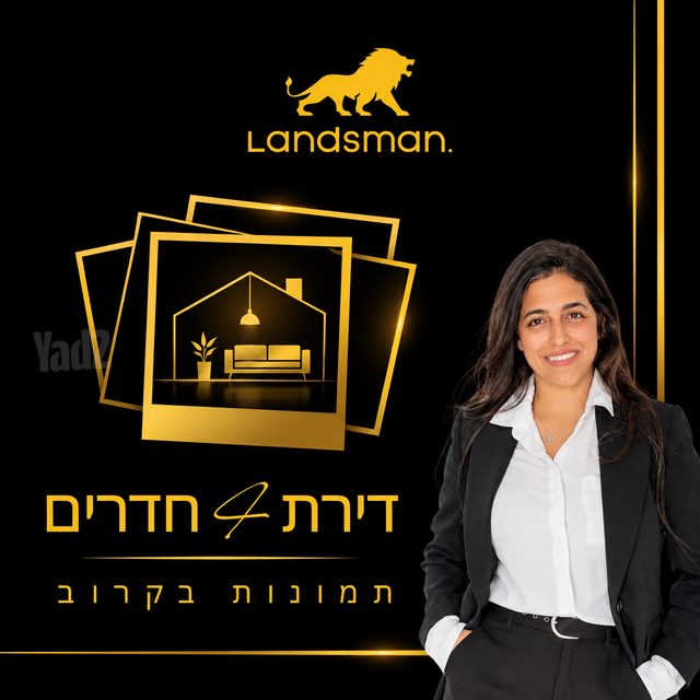 שייקה אופיר 