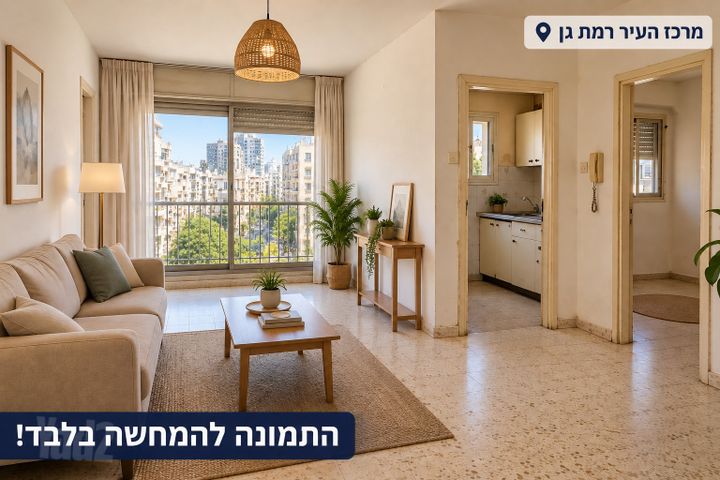 שכונת יהלום, מרכז העיר ב