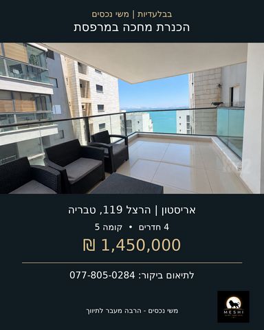 שדרות הרצל 