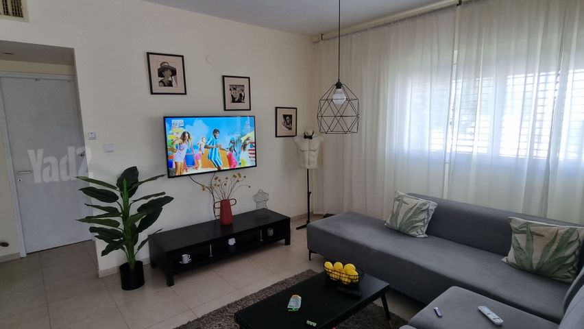 עין גנים