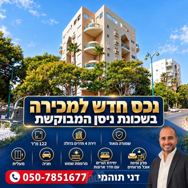 יצחק רבין 9