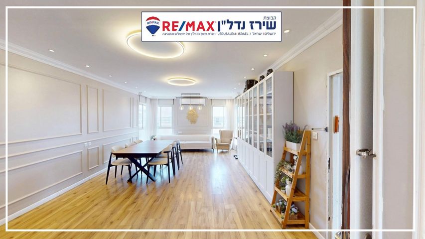 גג/ פנטהאוז, גבעת שאול, ירושלים