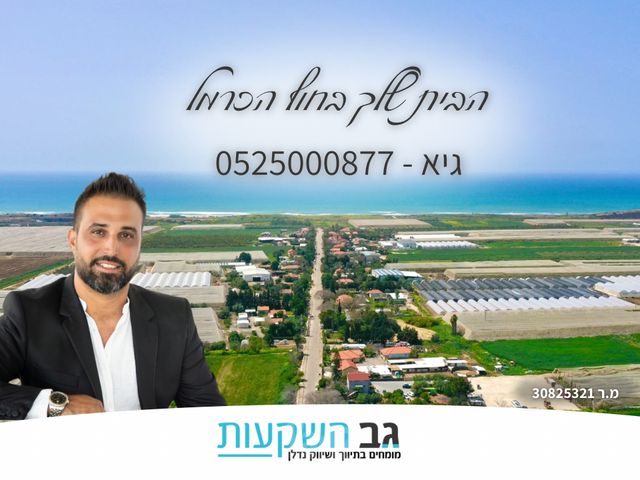 מגדים