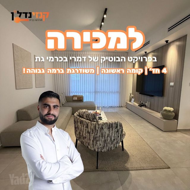 שרה אמנו 