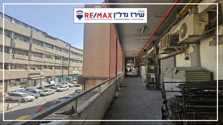מחסן למכירה בירושלים (תיווך) — 5
