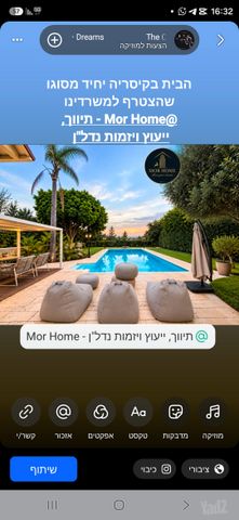 בית פרטי/ קוטג', הציפורים, קיסריה