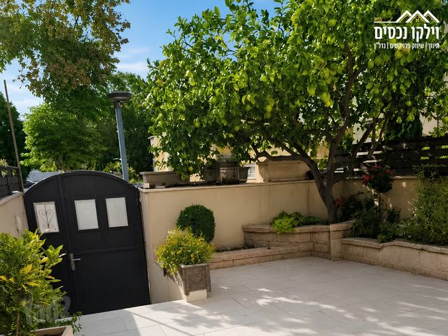משעול ההדרים 