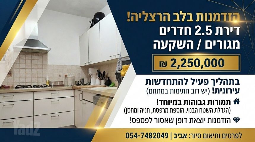 רמב"ם 4