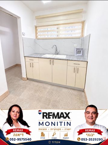 דירה