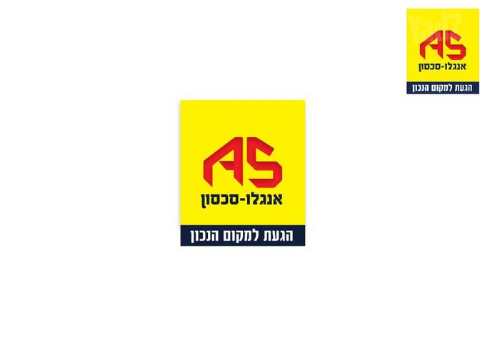 ביאליק 