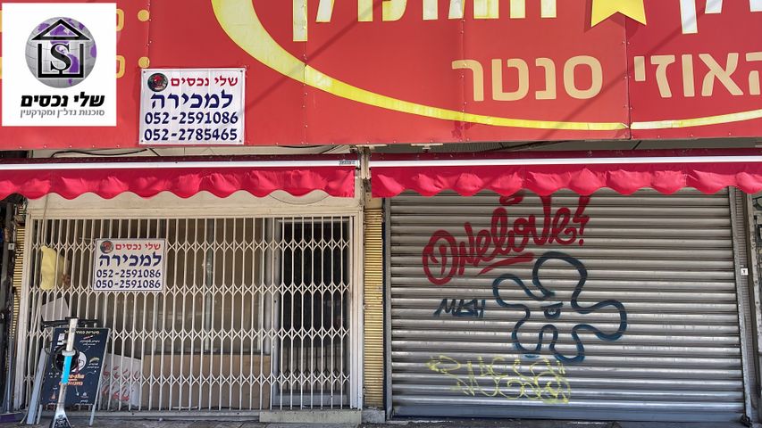 רוגוזין 