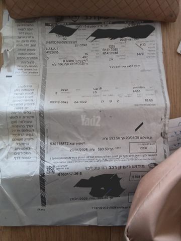 מודעת רכב הונדה ג'אז