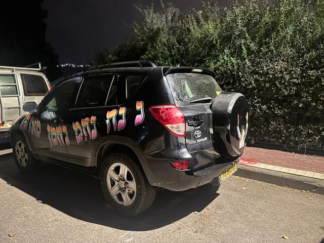 מודעת רכב טויוטה RAV4