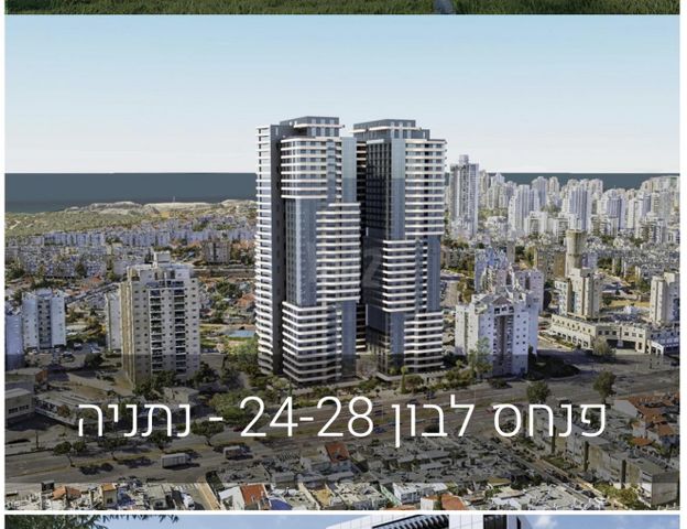 שדרות פנחס לבון 26