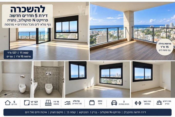 נחום סוקולוב 20