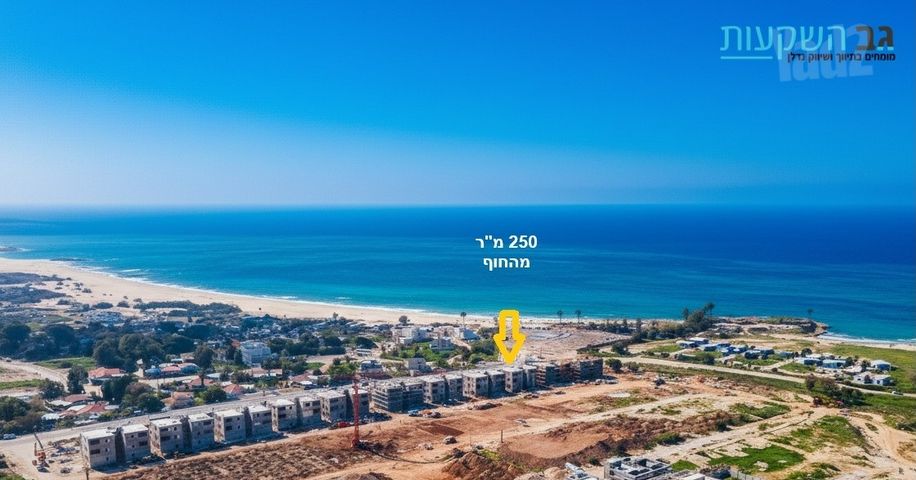 דירת גן