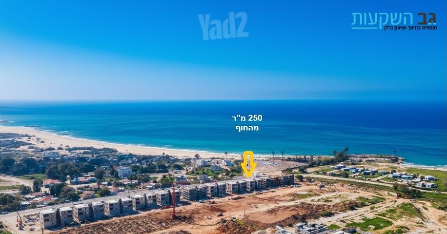 דירת גן, עתלית