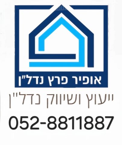 הרצל 