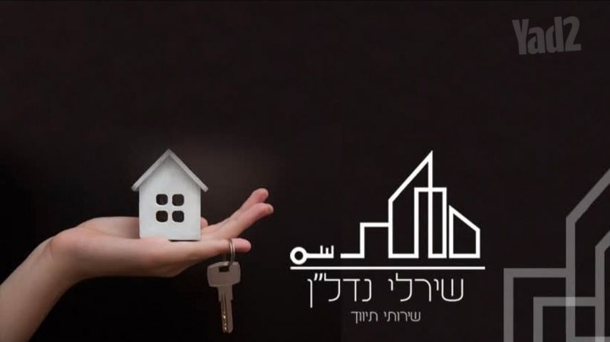מרכז המושבה