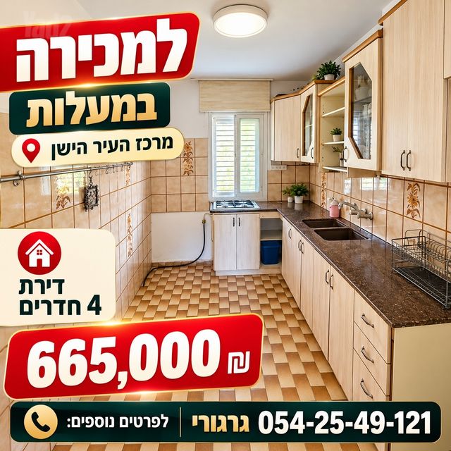 שכונה ותיקה - מרכז העיר