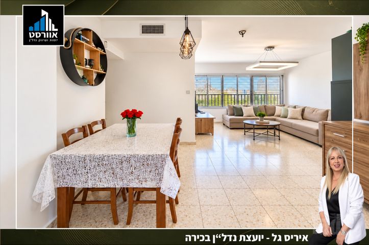 ליבת העיר