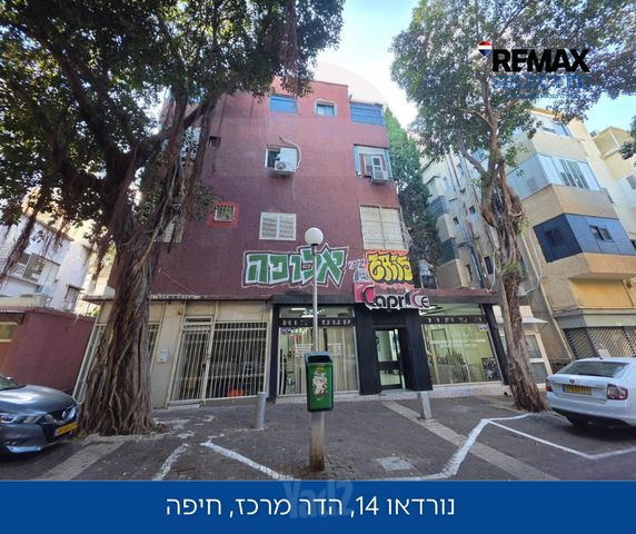 נורדאו 14