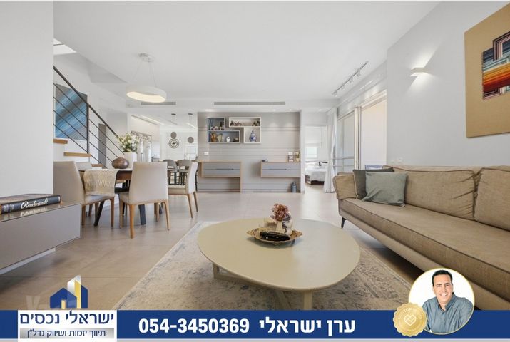 גג/ פנטהאוז