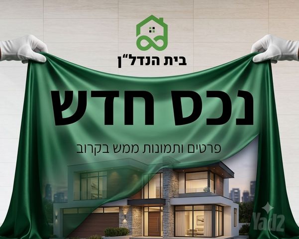 הרברט סמואל 52