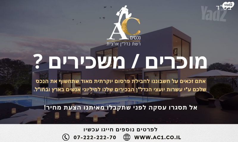הדר יוסף