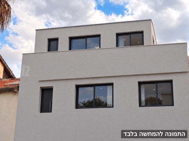 רמת אליהו
