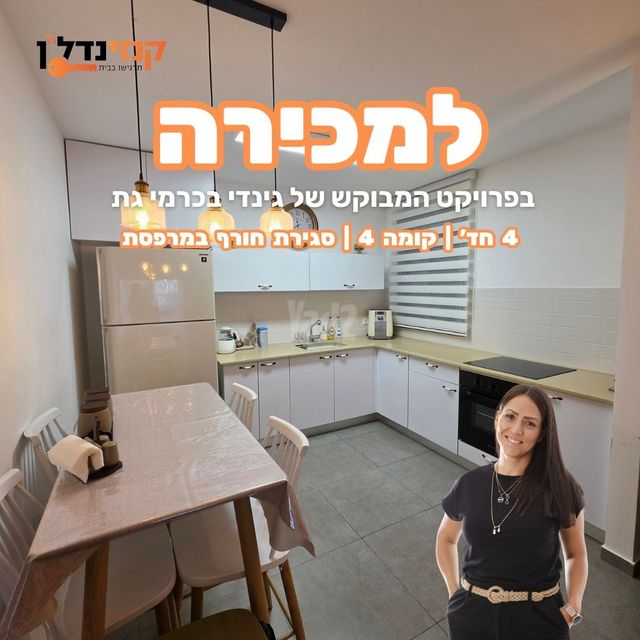 נחל ירקון 