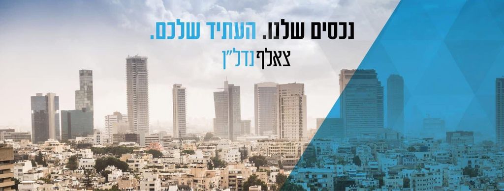אגמים מזרח
