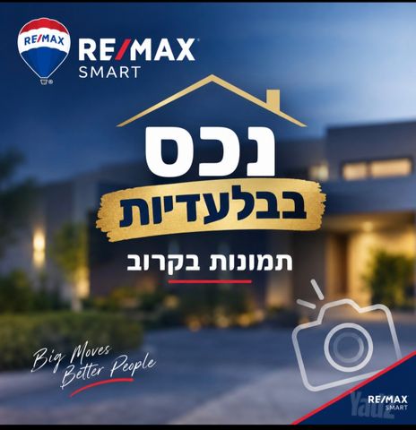 גבעת אלונים