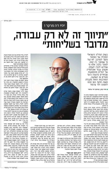 דירה