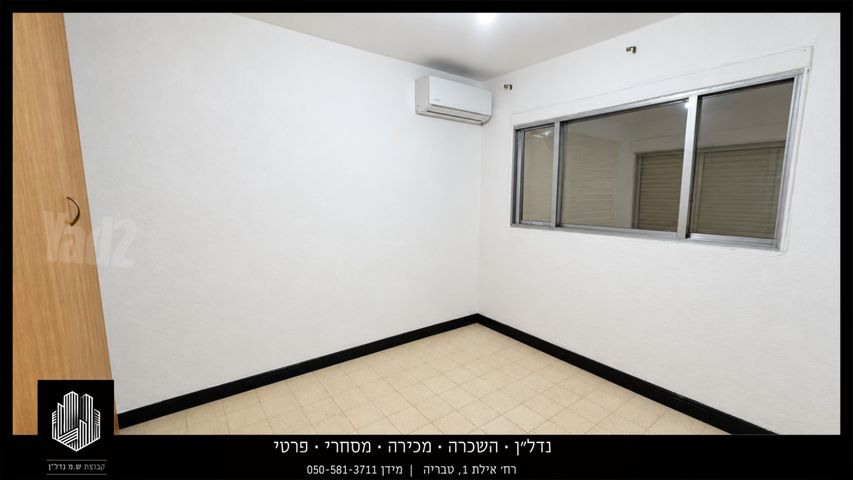 ירושלים 