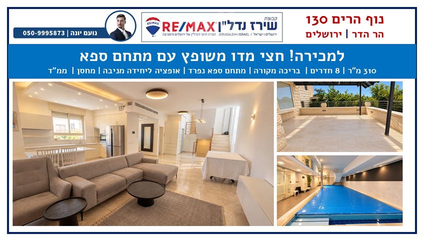 דו משפחתי