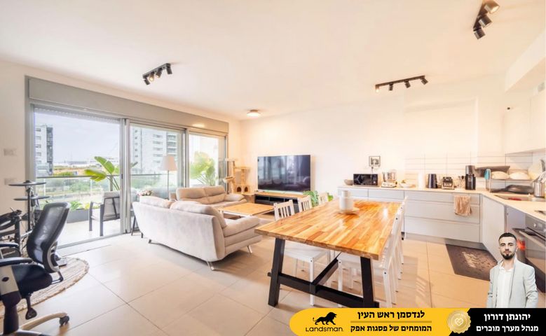 מעיין 