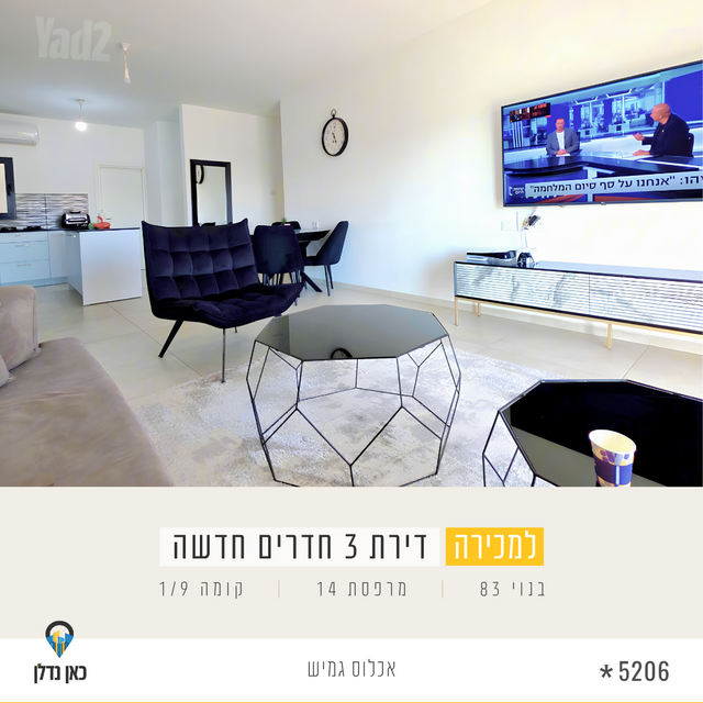 אריאל שרון 1